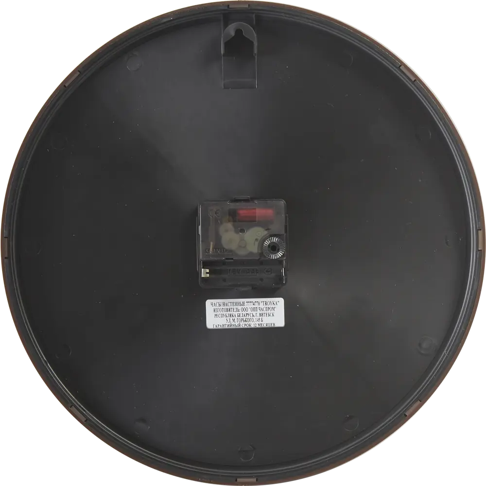Часы настенные «Пустыня» 30 см TROYKATIME STLM-2018536 - Вид №1