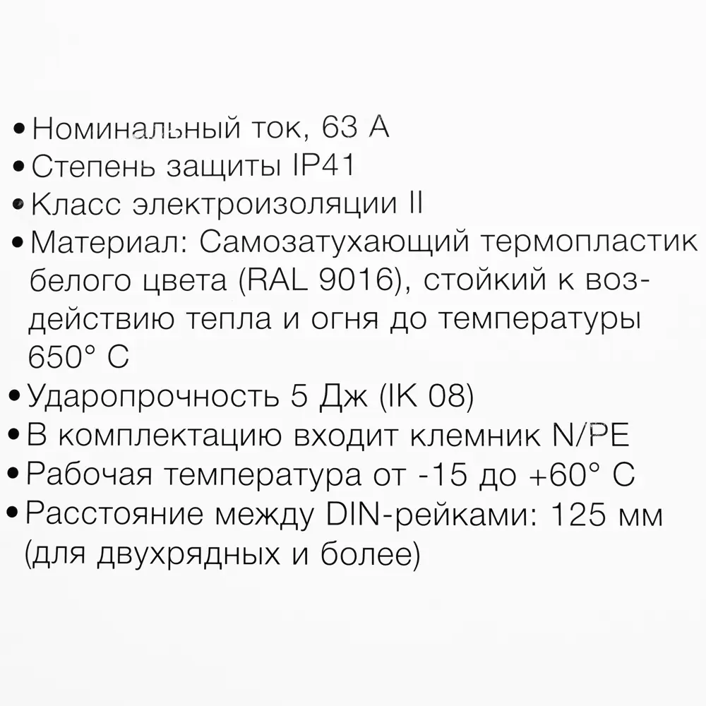 Щит распределительный навесной АBB Mistral 41 36 модулей IP41 пластик ABB STLM-2163664 - Вид №5