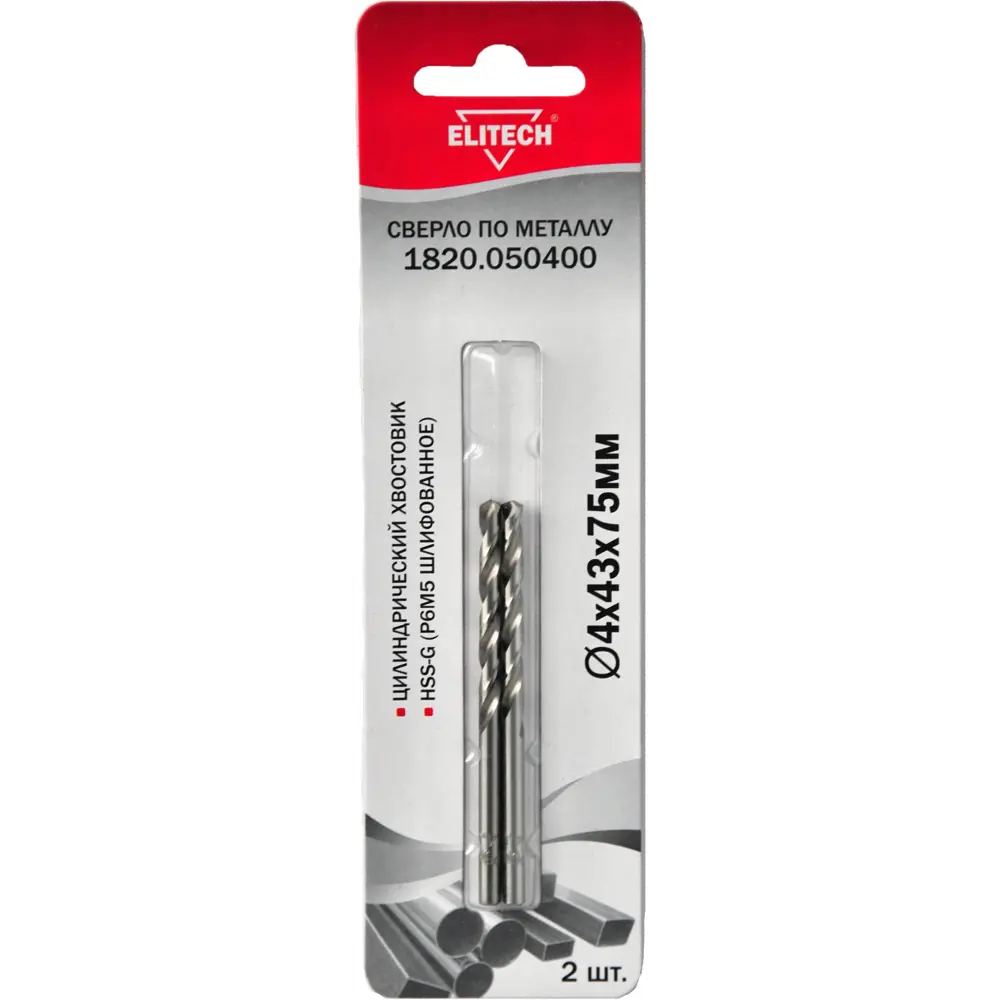 Сверло спиральное по металлу HSS-G Elitech 1820.050400 4x75 мм, 2 шт STLM-2020646