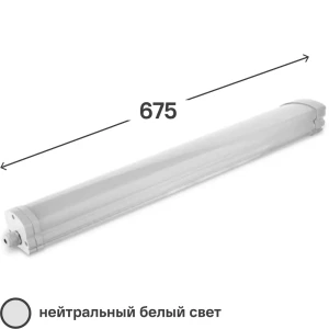 Светильник линейный светодиодный влагозащищенный Ritter DSP01-18-4K 675 мм 18 Вт, нейтральный белый свет 88110388 STLM-2030877