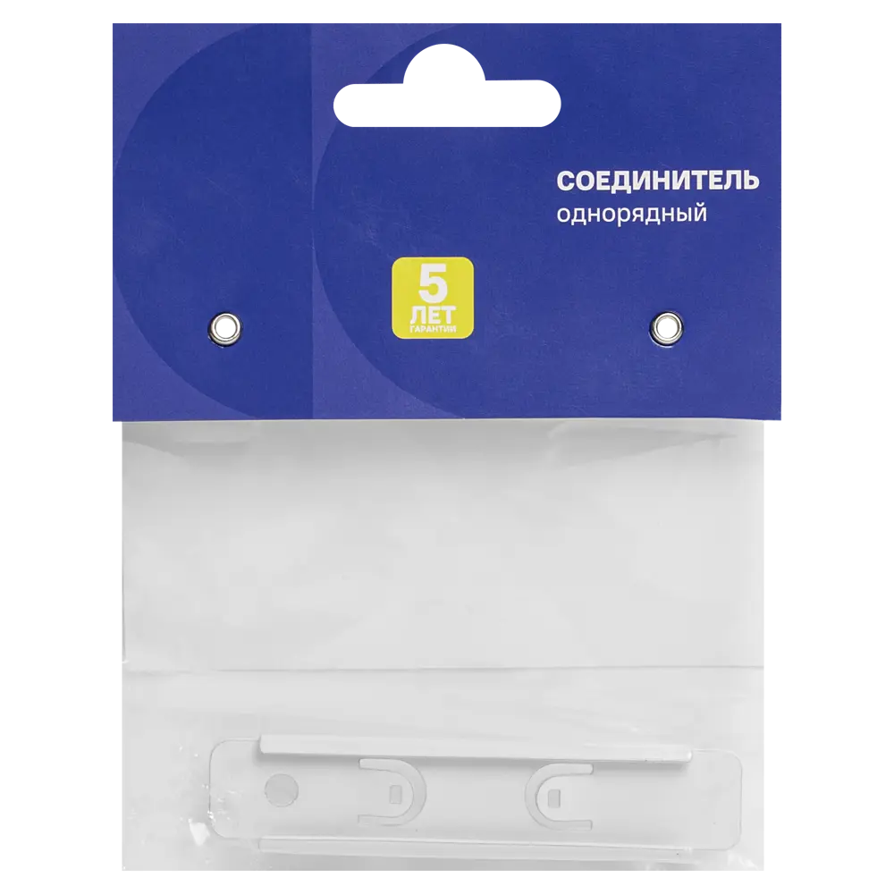 Соединитель для карниза однорядный Base металл цвет белый Santreyd STLM-2190108 - Вид №2