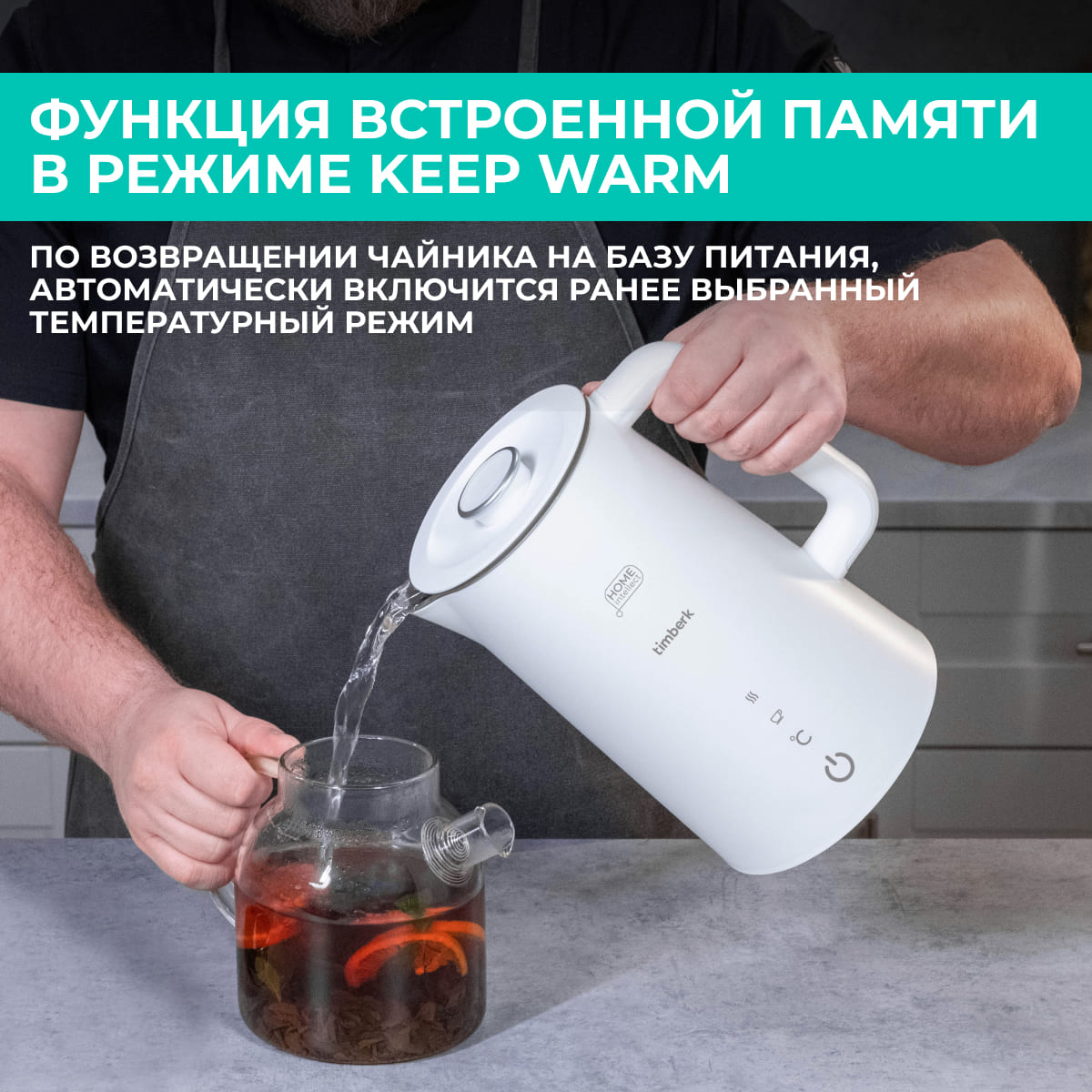 9091194 Электрочайник Timberk T-EK21S103WF белый STDN-0113909 - Вид №17