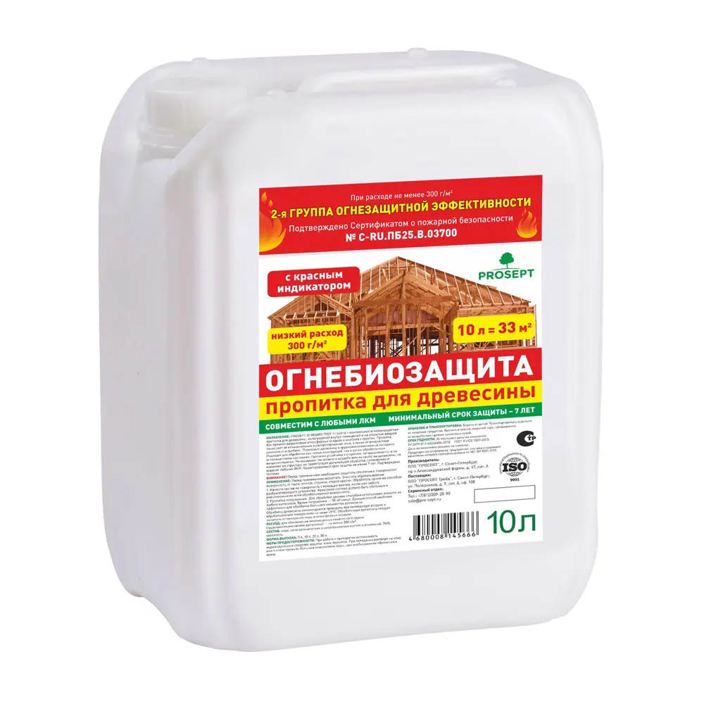 Состав ОгнебиоПроф 2 тонированный 10 кг Santreyd STLM-2029284