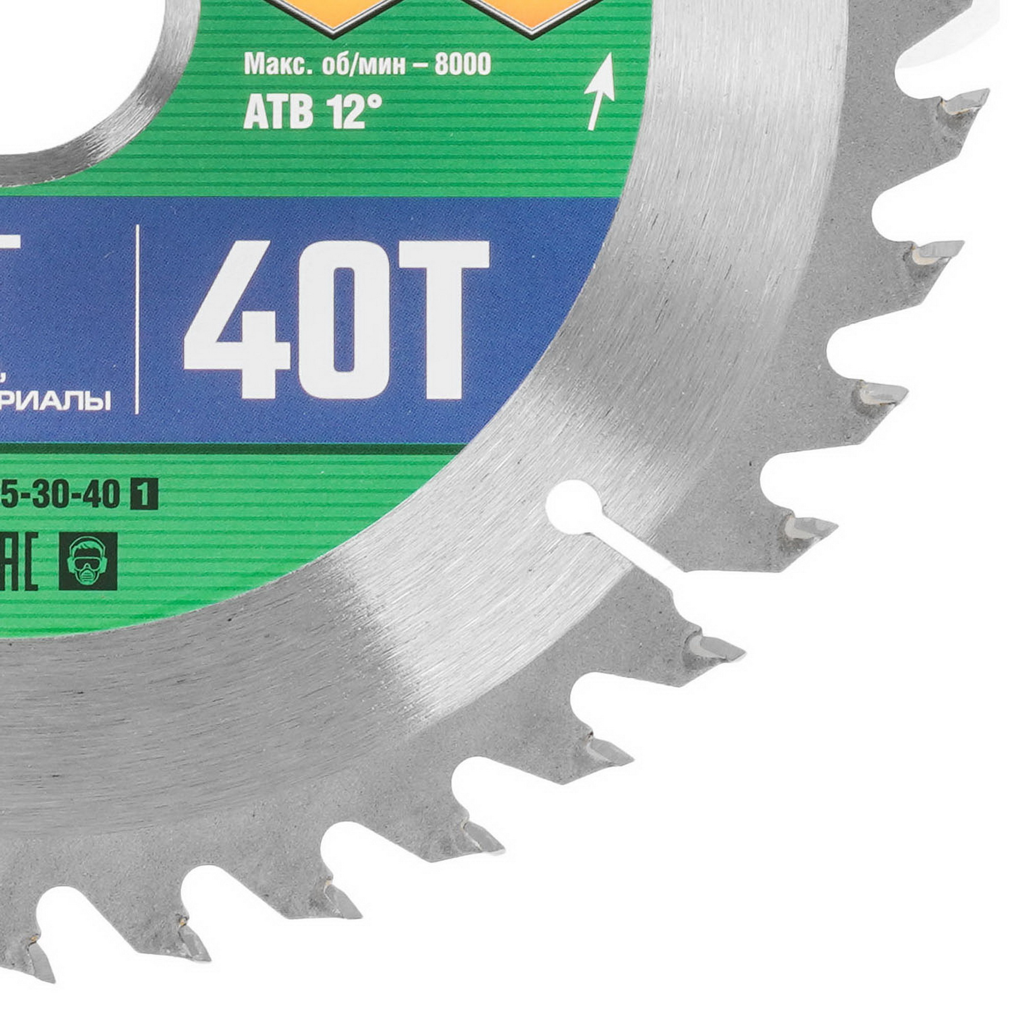 Диск пильный Uragan 36802-185-30-40_z01 9107367 STDN-0107692 - Вид №1