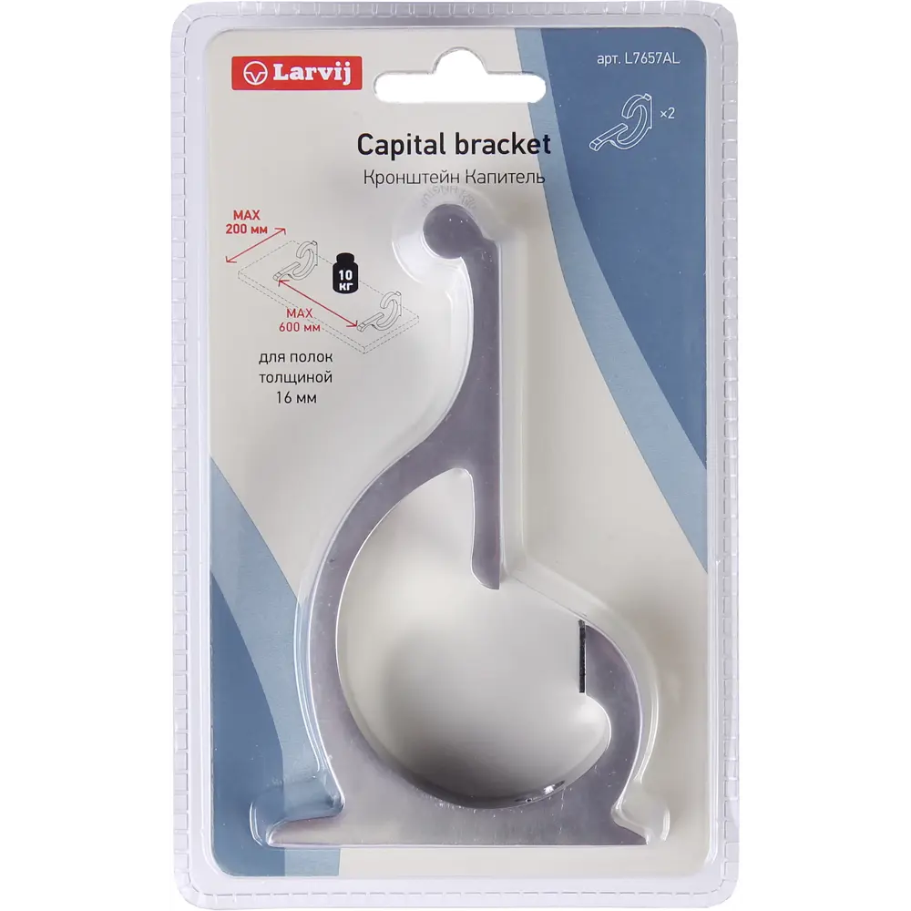 Кронштейн LARVIJ Capital 12.8x8 см цвет алюминий 2 шт Капитал STLM-2184353 - Вид №1
