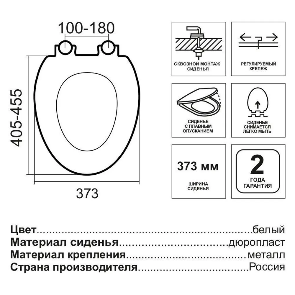 Сиденье для унитаза Lerana SO с микролифтом цвет белый Santreyd STLM-2082177 - Вид №3