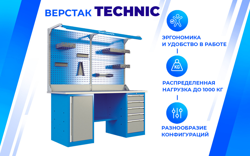 Верстак слесарный TNC 181.57.2 Верстакофф 125316 - Вид №1