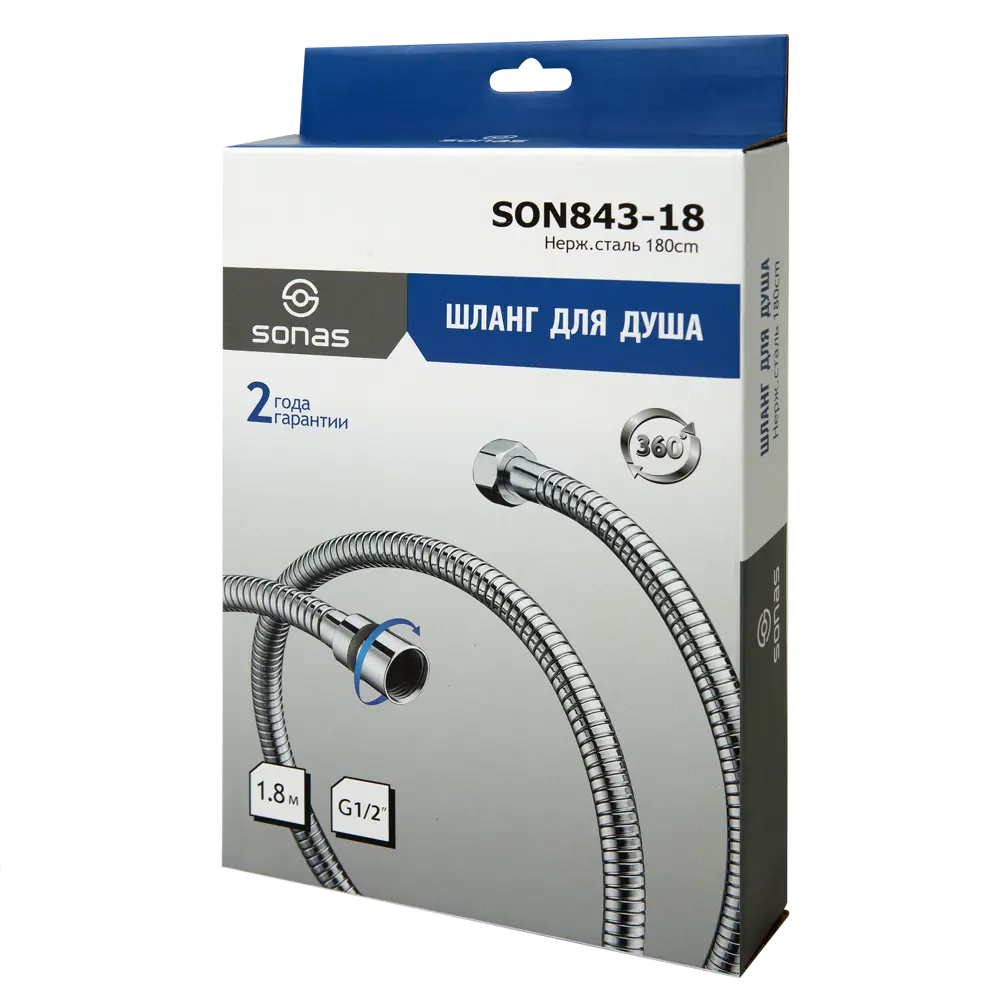 Шланг для душа Sonas SON843-18 1.8 м 88847621 STLM-2063561  - Вид №2