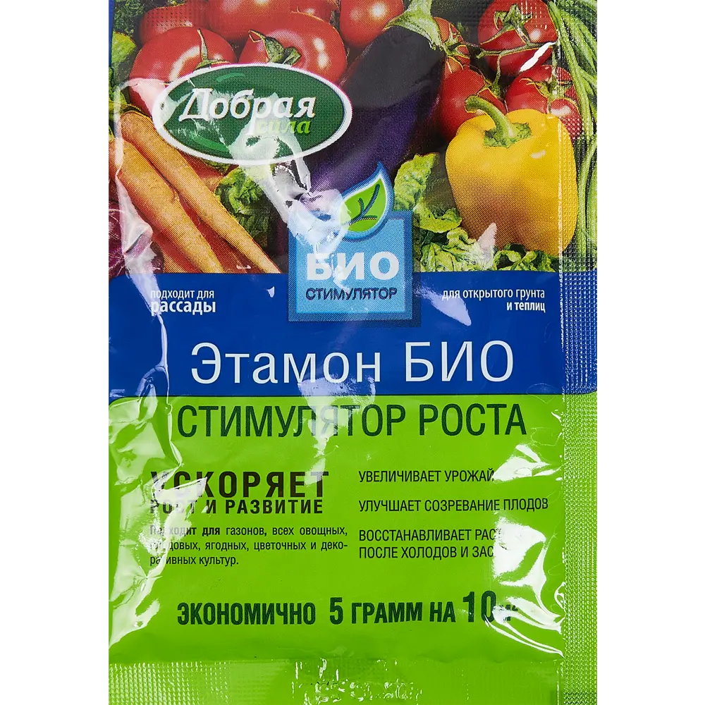 Стимулятор роста Добрая сила Этамон БИО 5 гр Santreyd STLM-2005830