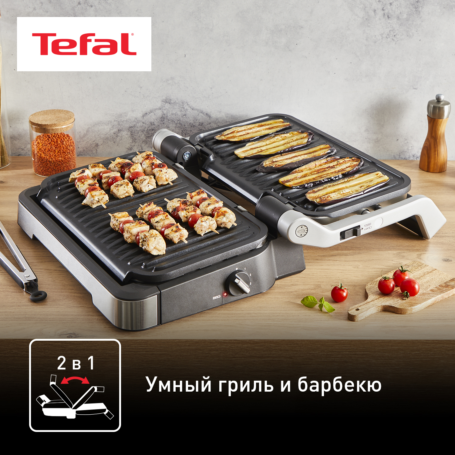 9103842 Гриль Tefal OptiGrill XL GC782D30 серебристый STDN-0133116 - Вид №14