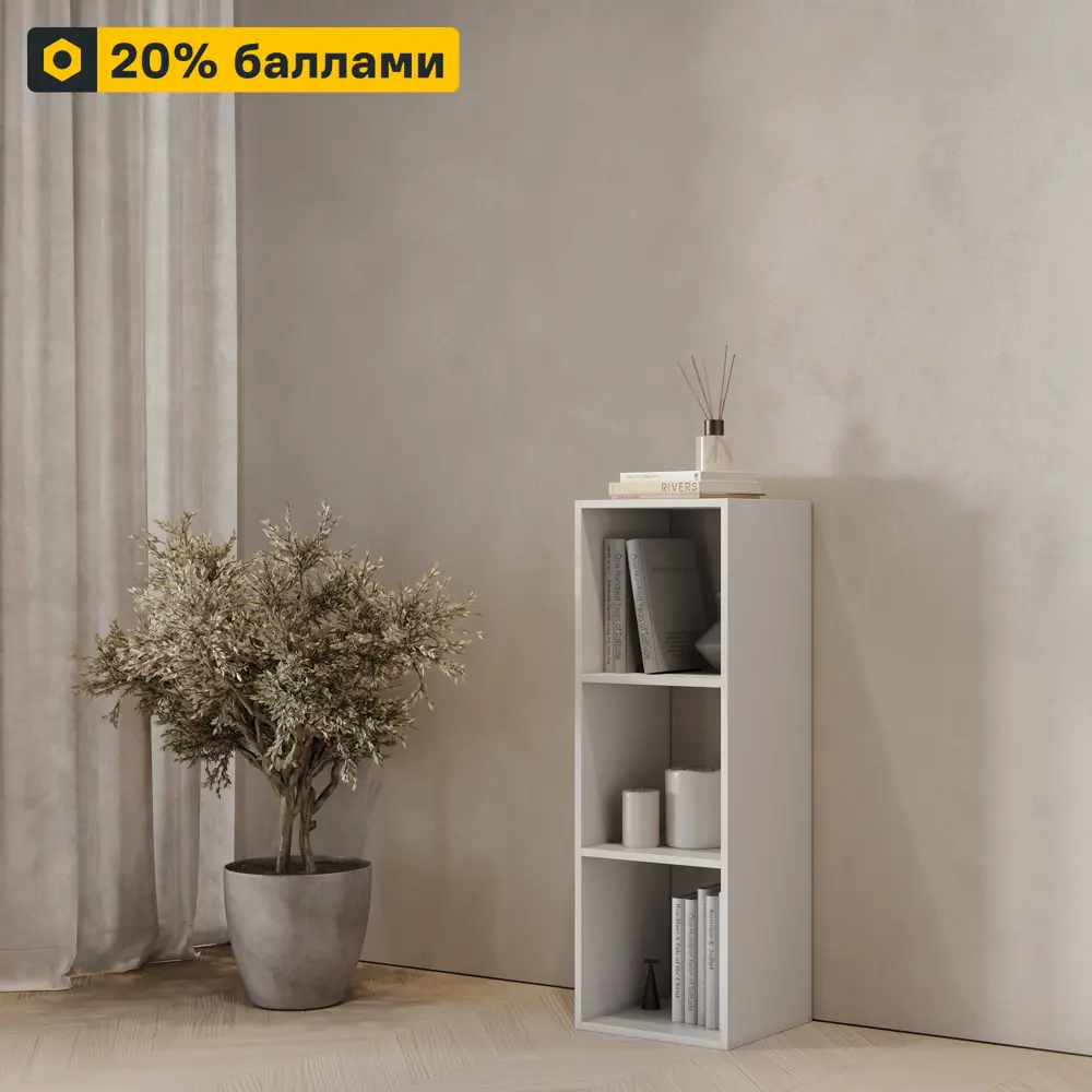 SPACEO Стеллаж «Куб» — модульная система хранения на 3 секции 82731912 STLM-0034903