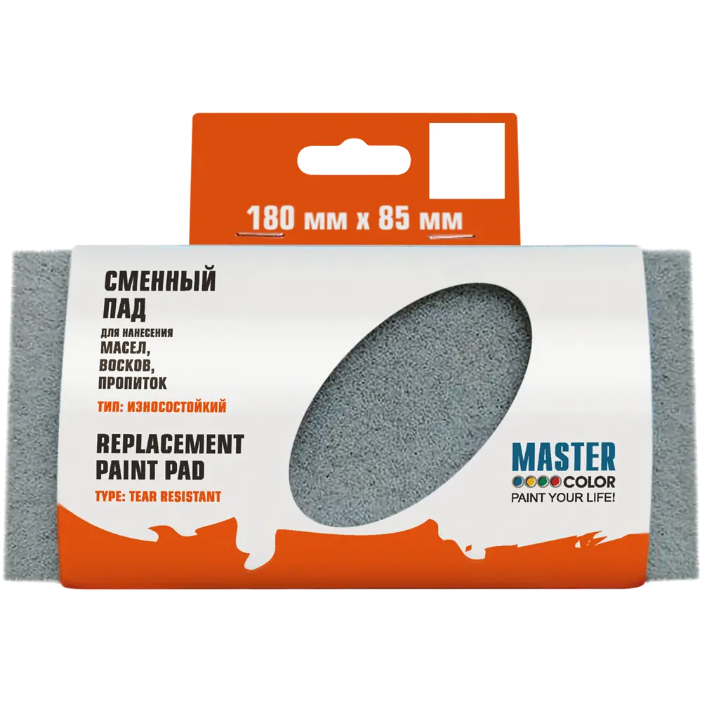 Сменный блок Master Color для профессиональной отделки 82582152 STLM-0030576 - Вид №2
