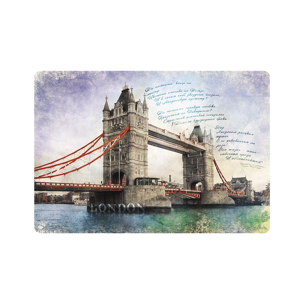 16037 Пластиковая салфетка "Romantica" СК «Лондон» Арт Бланш 