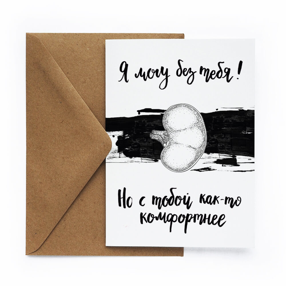 516451 Открытка «Почка» Santreyd 