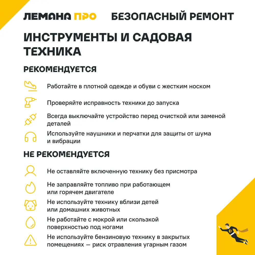 Снегоуборщик бензиновый Elitech СМ0761С 61 см 5.4 л.с STLM-2078225 - Вид №16