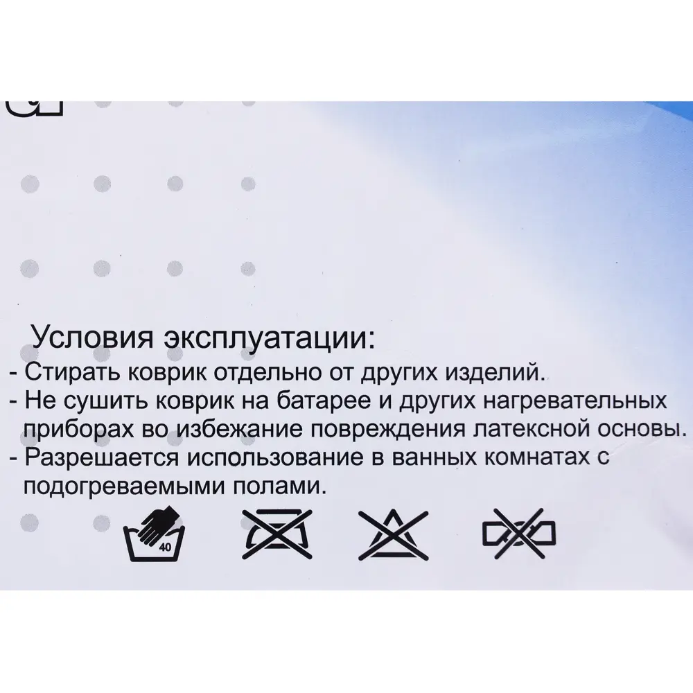 Коврик для туалета «Cingolo» 50х60 см цвет серый Santreyd STLM-2125752 - Вид №3