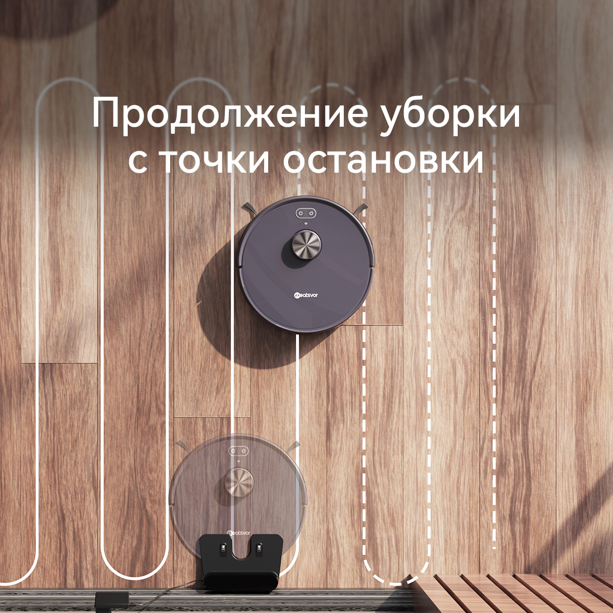 5494609 Робот-пылесос Neatsvor N6 синий STDN-0025411 - Вид №9