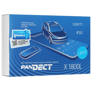 5636777 Автосигнализация PandectX-1800L-Light