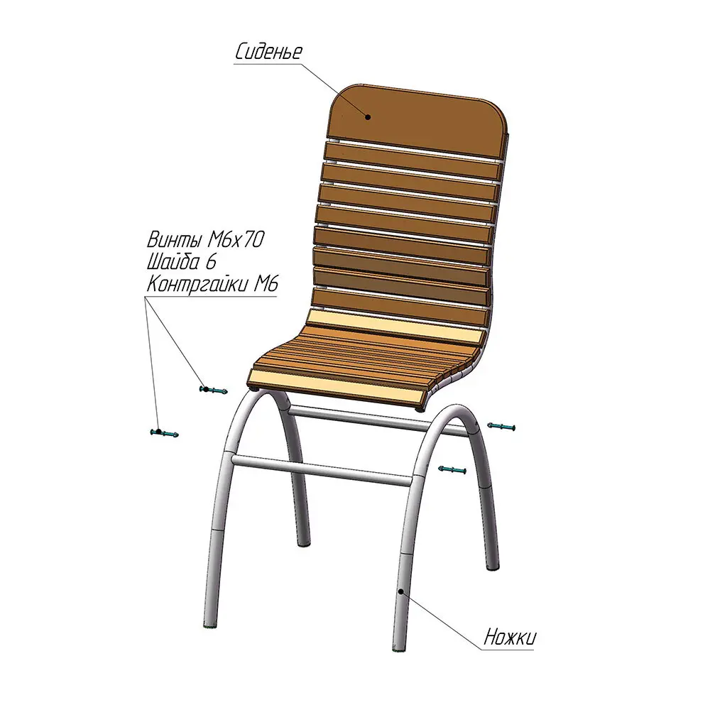 Комплект садовой мебели «Ара» 1 стол и 4 стула Santreyd STLM-2083640 - Вид №4