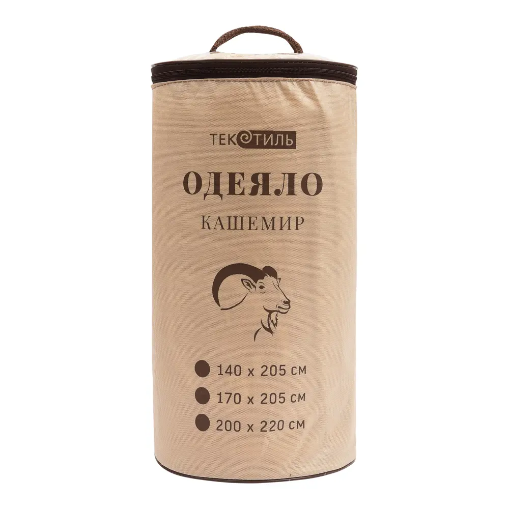 Одеяло, кашемир, 200х220 см Santreyd STLM-2035379 - Вид №1