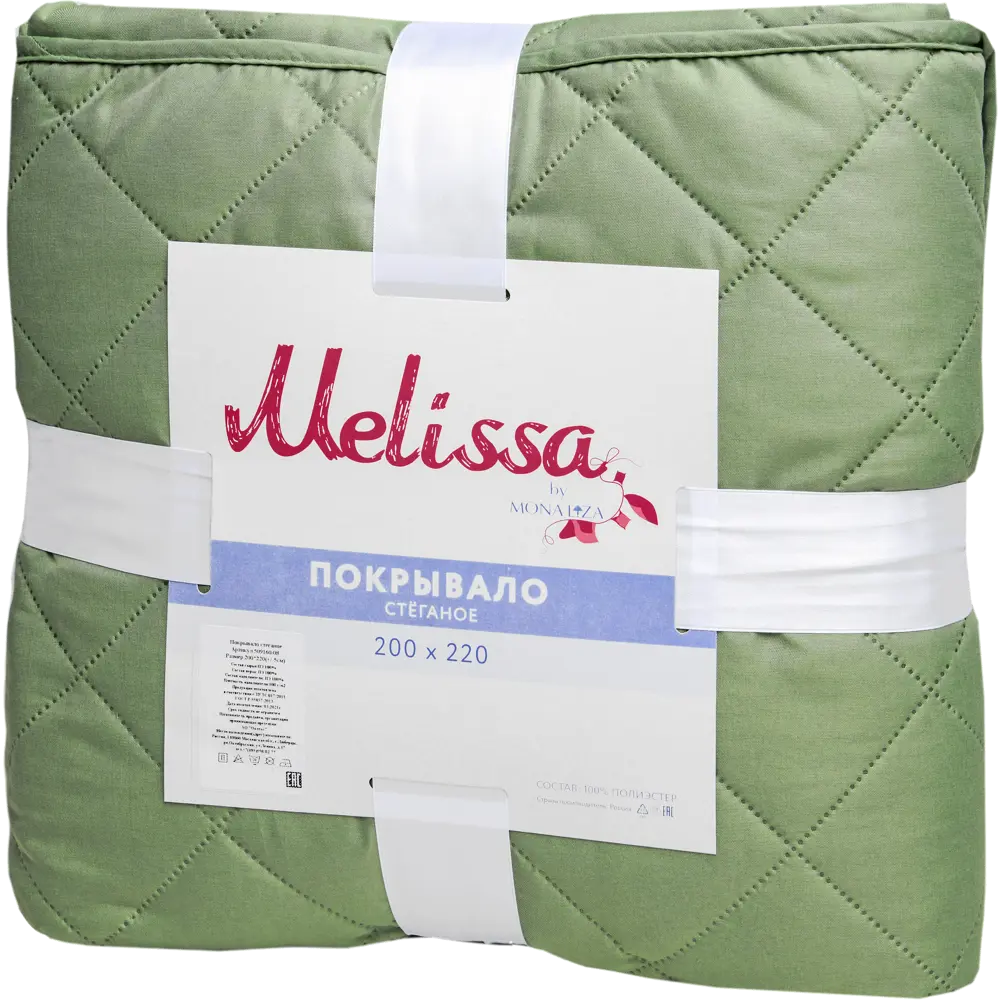 Покрывало двустороннее Melissa 200x220 см микрофибра стёганая цвет зелено-сиреневый Santreyd STLM-2003918 - Вид №2