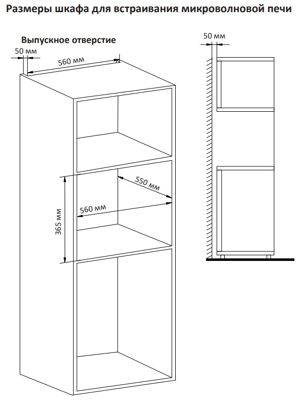 5428012 Встраиваемая микроволновая печь DEXP BLD30G белый STDN-0115841 - Вид №11