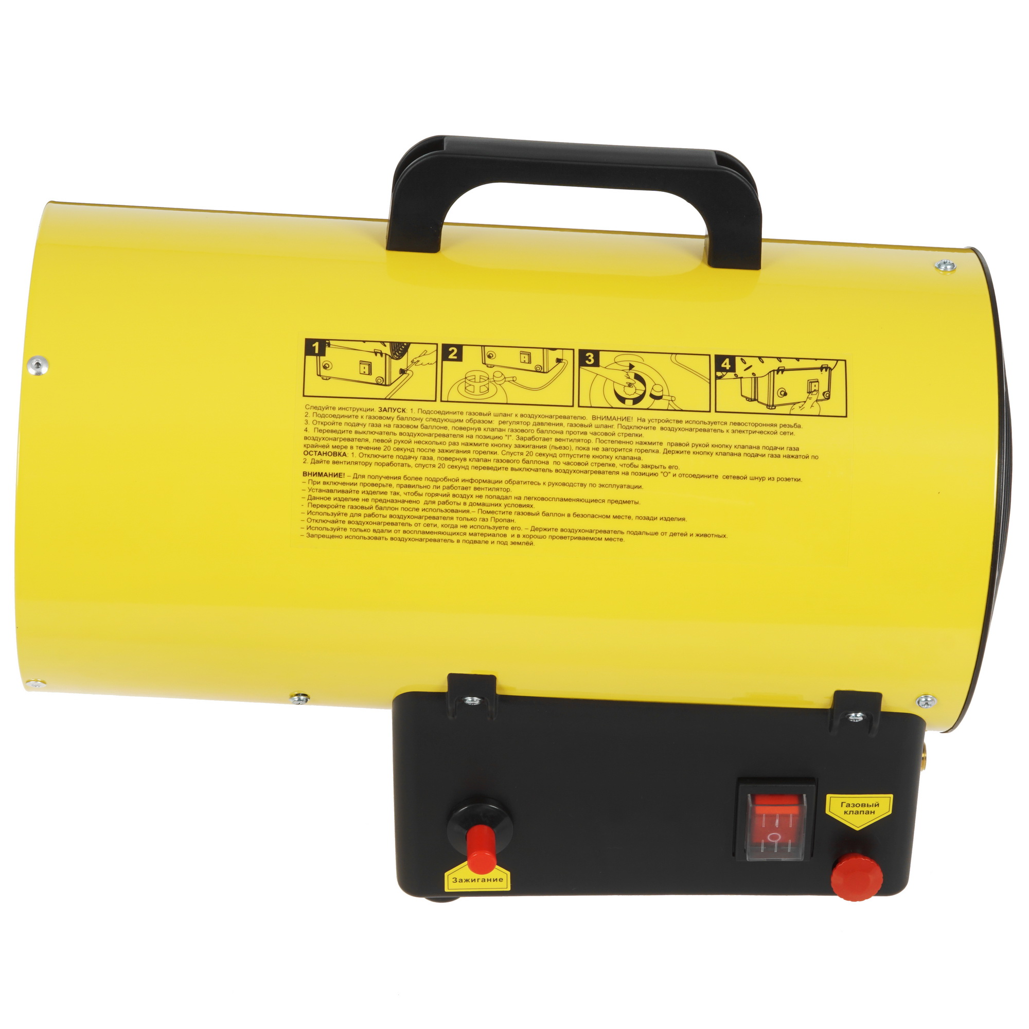 5074235 Тепловая пушка газовая RedVerg RD-GH17 STDN-0071838 - Вид №2