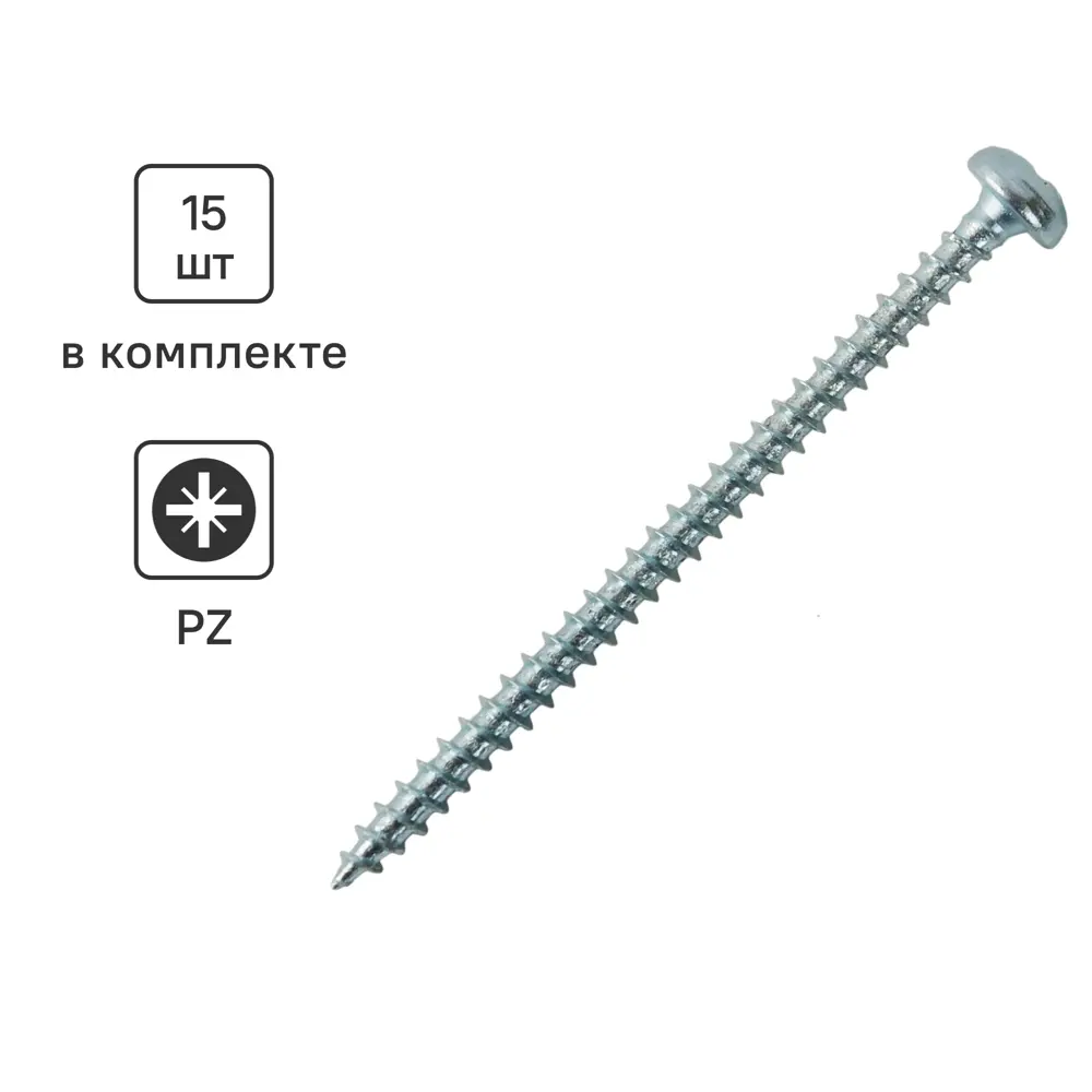 Саморезы универсальные Standers оцинкованные 4x60 15 шт STLM-2113320