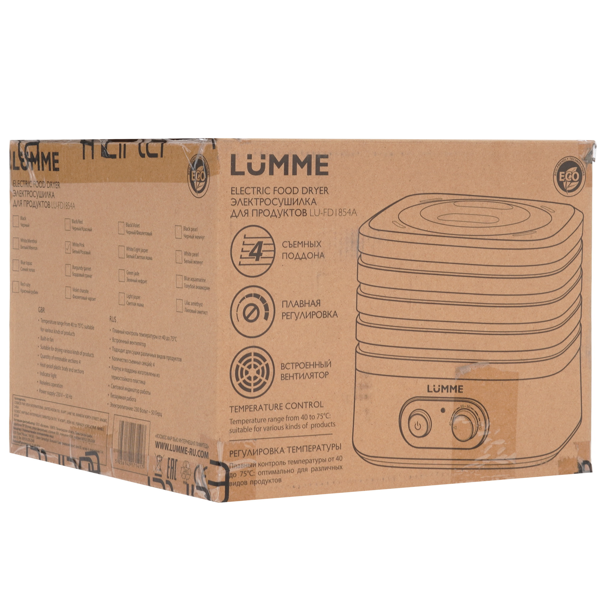 9148508 Сушилка для овощей и фруктов LUMME LU-FD1854A розовый STDN-0014365 - Вид №8