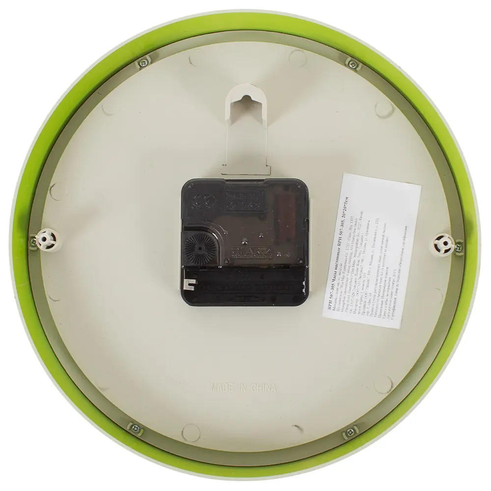 Часы настенные цвет зеленый диаметр 20 см Santreyd STLM-2035721 - Вид №2