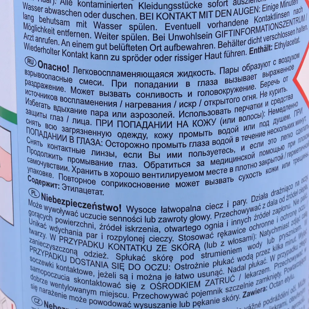 Очиститель слаборастворимый Cosmofen 10 1000 мл STLM-2026180 - Вид №3