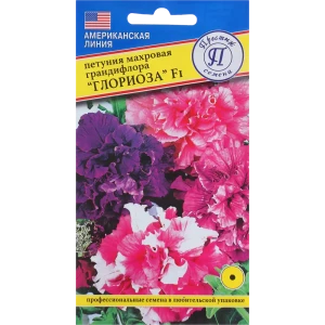 Петуния махровая «Глориоза F1» смесь окрасок
