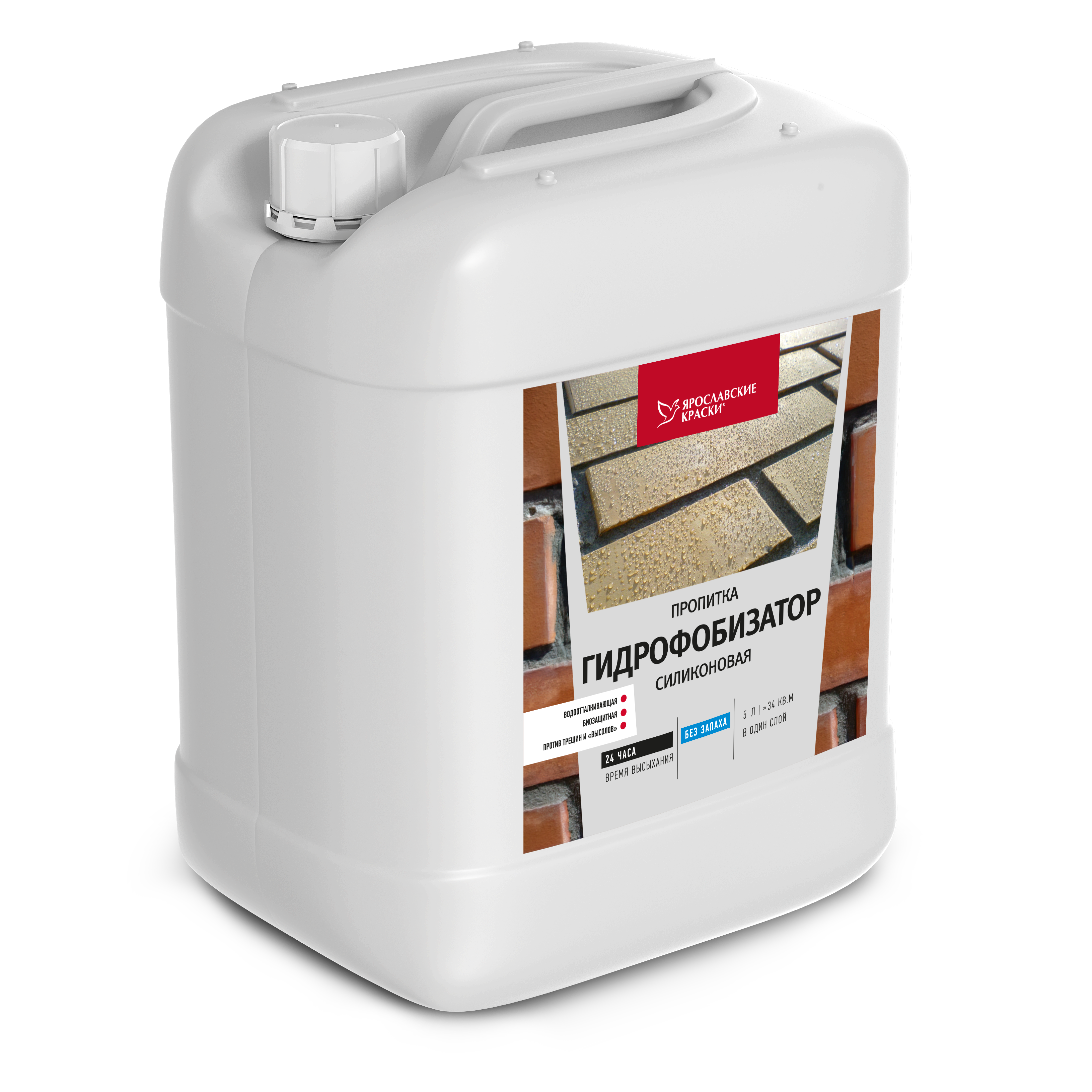 83563969 Пропитка Гидрофобизатор силиконовая 5 л STLM-0041869 ЯРОСЛАВСКИЕ КРАСКИ  - Вид №1
