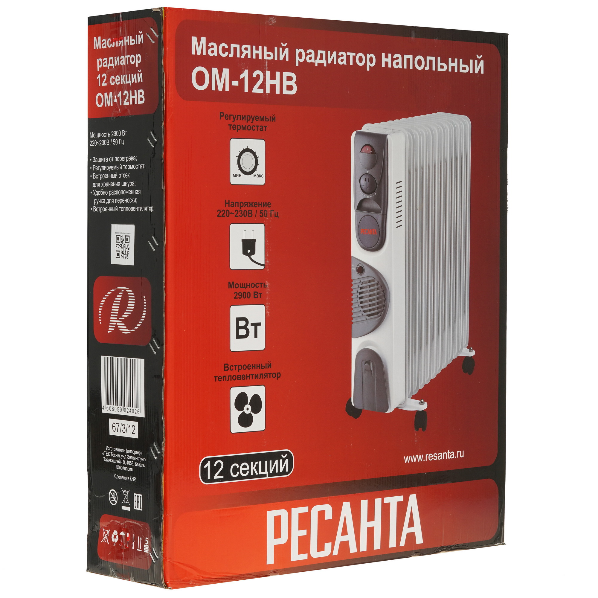 7999561 Масляный обогреватель Ресанта ОМ-12НВ белый STDN-0043671 - Вид №8