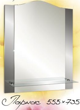 Зеркало Парнас 555х735 (050) 355 Парнас МИР ЗЕРКАЛ 2322417 - Вид №1