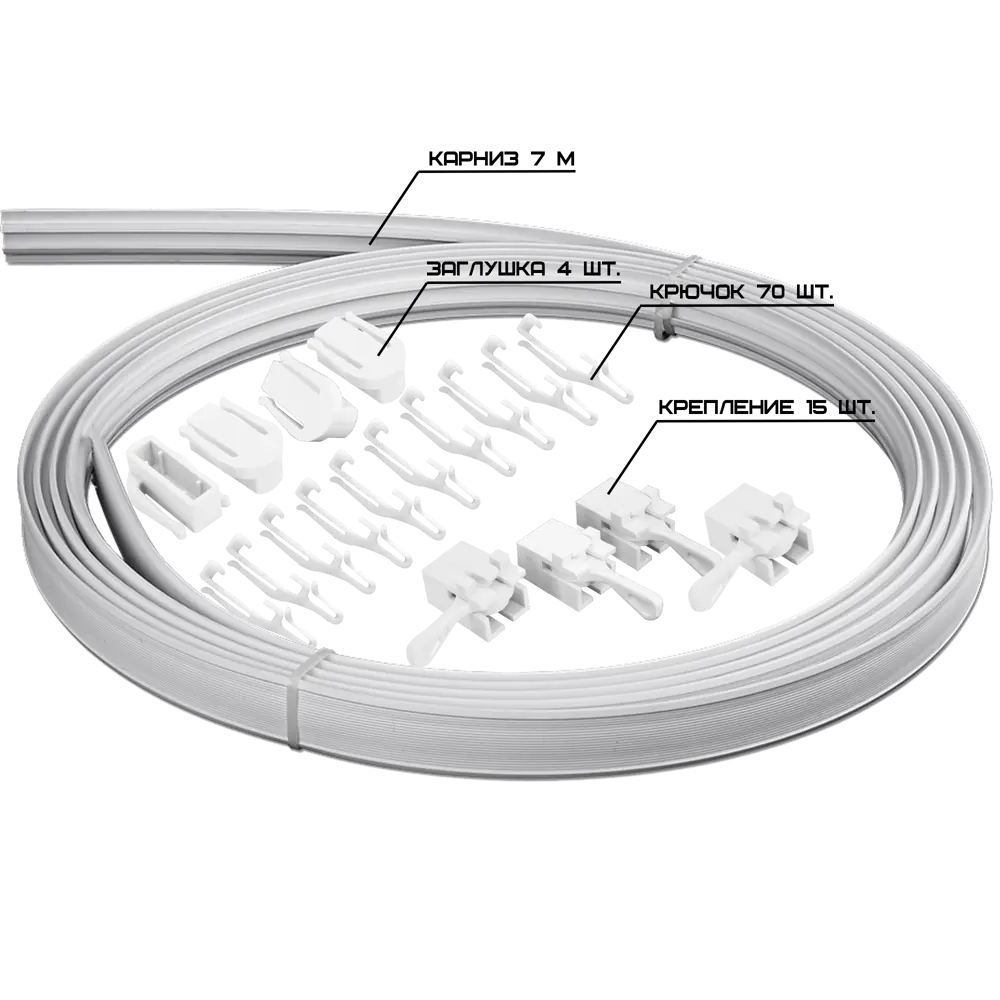 Гибкий карниз Santreyd Kauffort для эркерных окон 700 см 89144923 STLM-0079084 - Вид №2