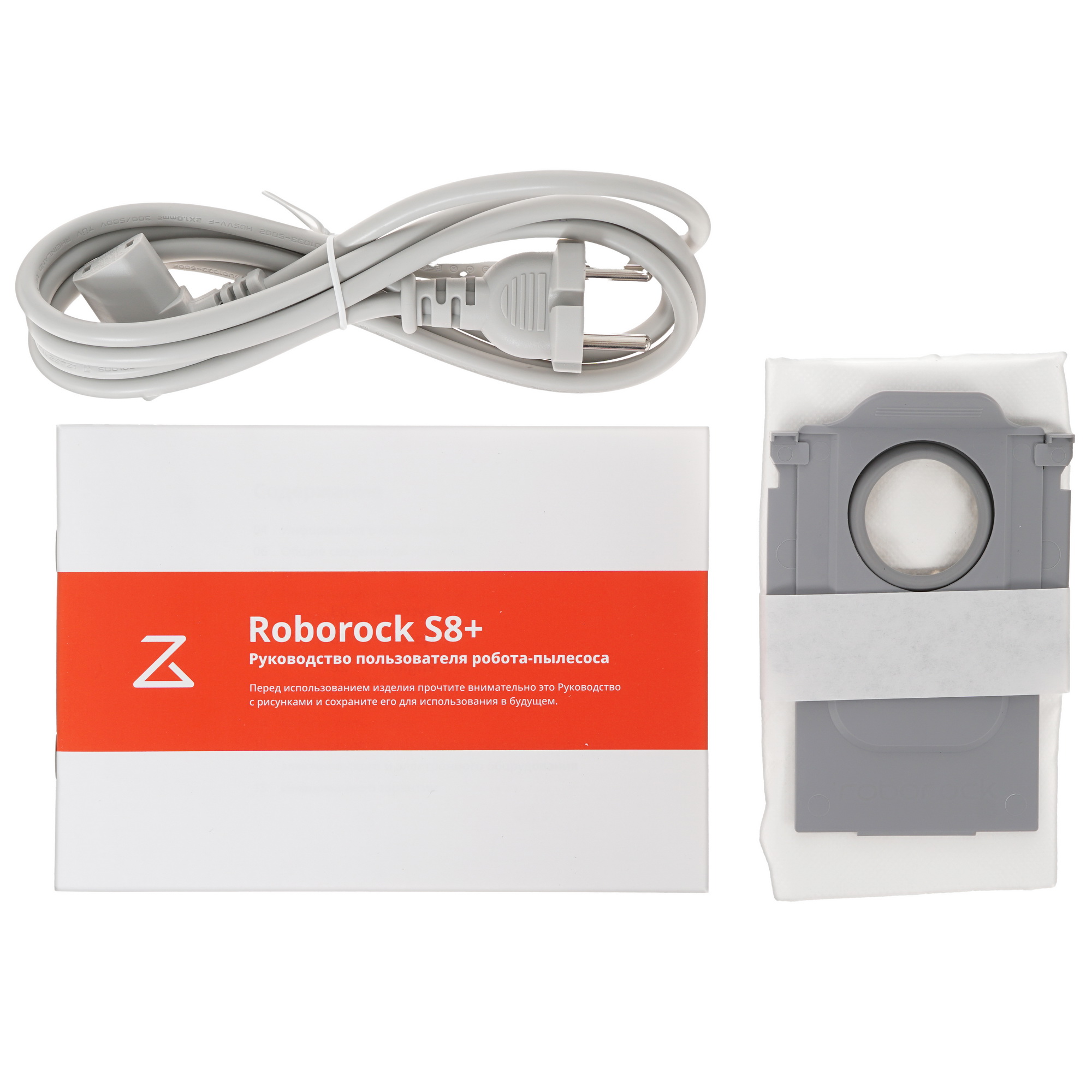 5094174 Робот-пылесос Roborock S8+ белый STDN-0079794 - Вид №10