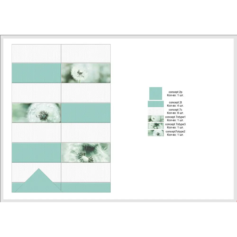 Панно настенное «Концепт» 7О тип 2 50x20 см Керамин STLM-2016859 - Вид №6