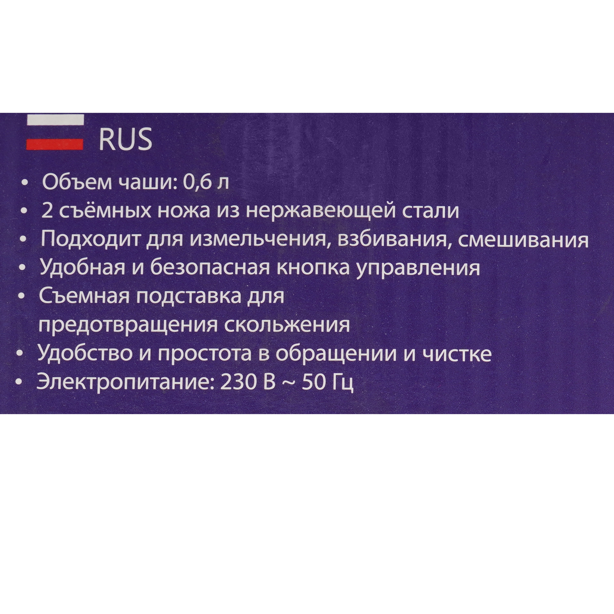 9058456 Измельчитель  LUMME LU-1845 зеленый STDN-0074932 - Вид №7