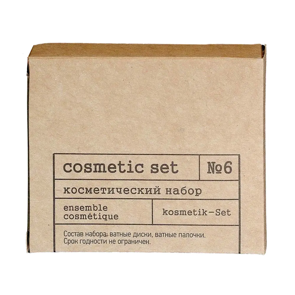 Косметический набор в картонной коробочке Craft Santreyd STLM-2102035