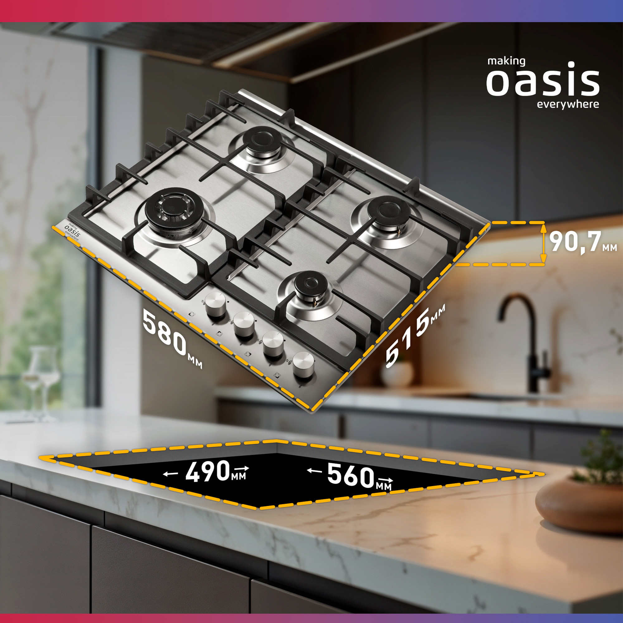 5346122 Газовая варочная поверхность Oasis P-MNRT (B) STDN-0016384 - Вид №12