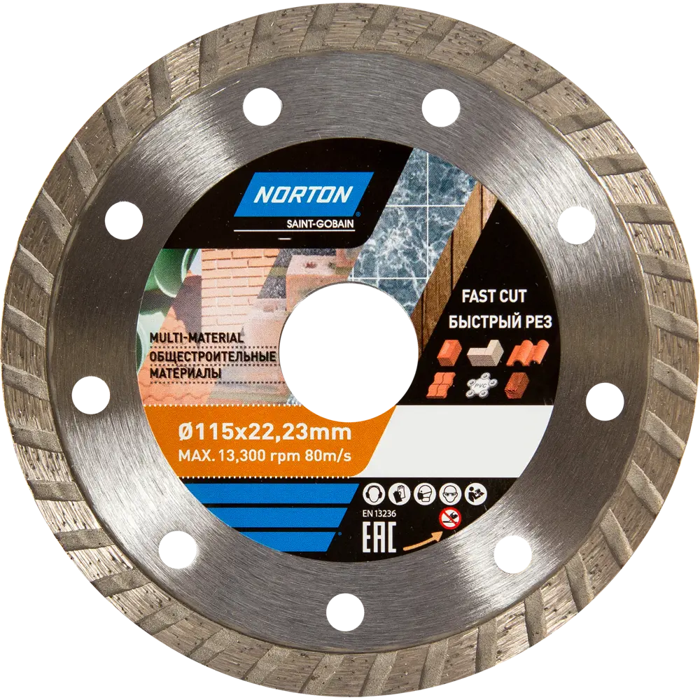 Алмазный диск универсальный NORTON для резки строительных материалов 82127501