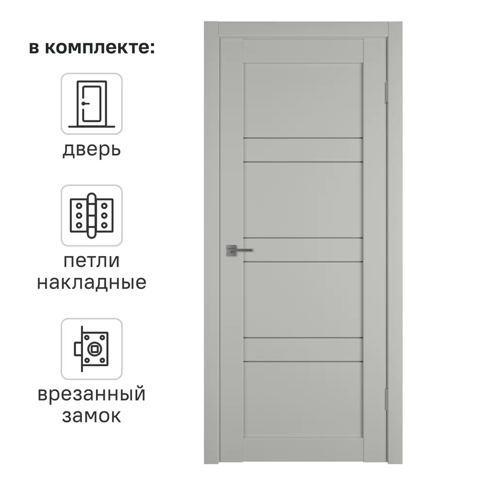 ELDORF Межкомнатная дверь Мейджик с матовым стеклом 70x200 см 89405334 STLM-1575845