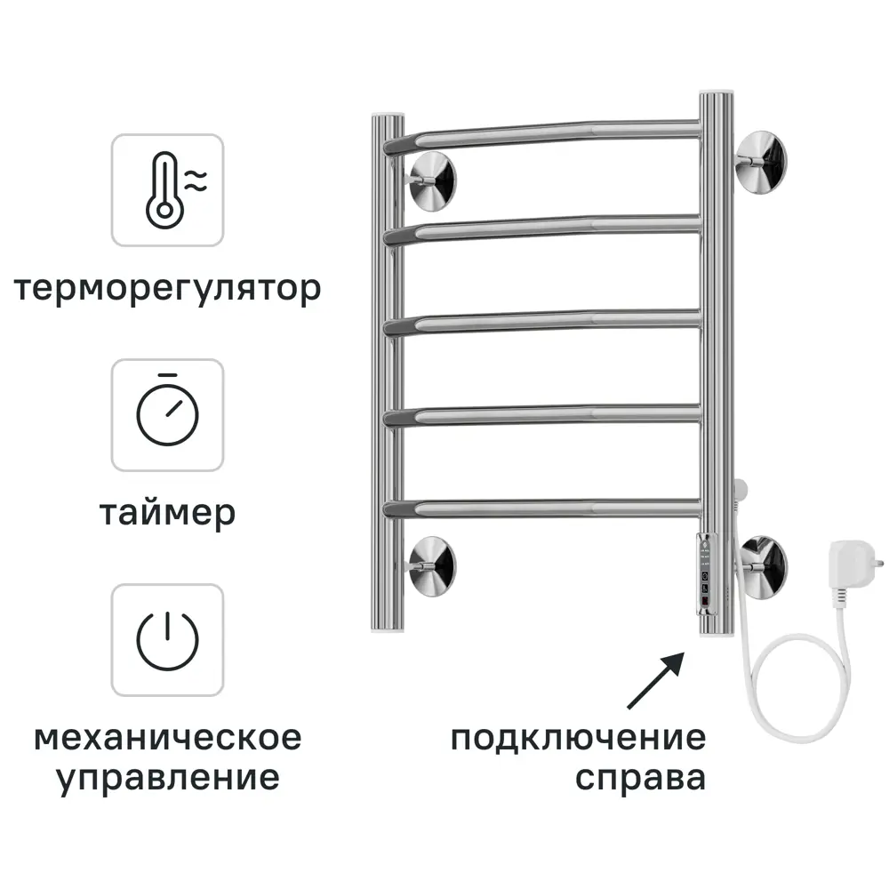 Полотенцесушитель электрический Вармо Нептун П5 400x600 мм с диммером цвет хром 88056885 STLM-2160622 