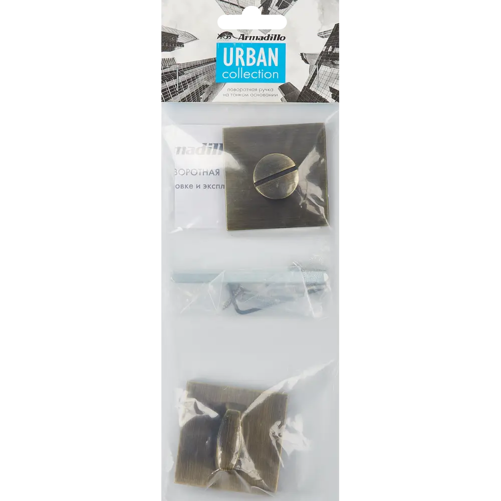 Завёртка Armadillo USS ЦАМ цвет античная бронза STLM-2091871 - Вид №3