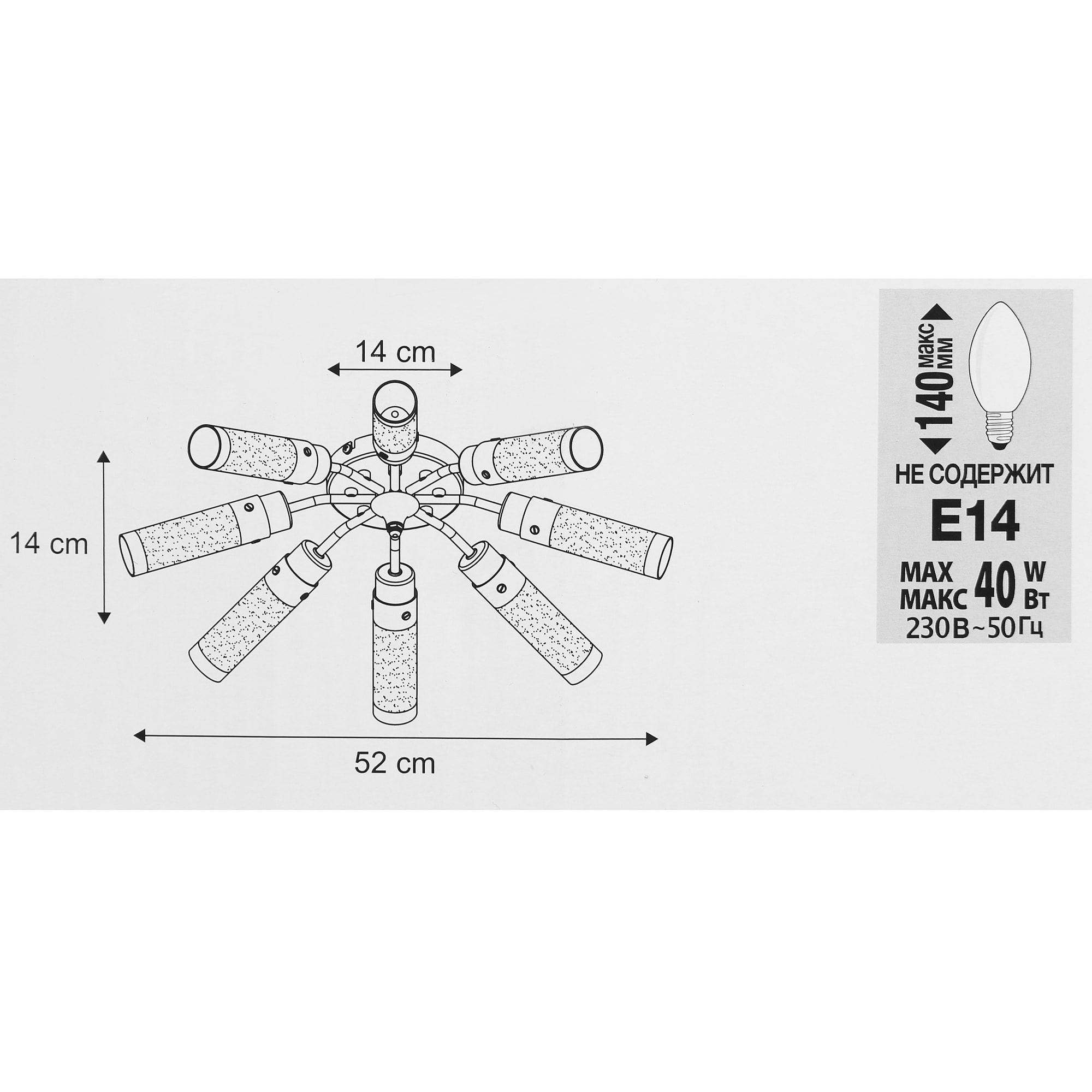 18597298 Люстра 8хЕ14х40 Вт, цвет хром Element Santreyd - Вид №7
