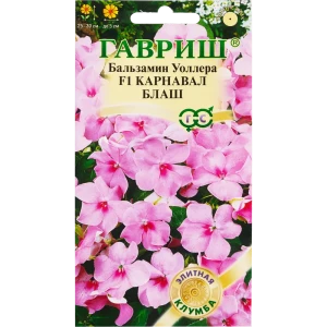 Бальзамин «Карнавал Блаш Уоллера» F1, 5 шт. 82097828 STLM-2131004