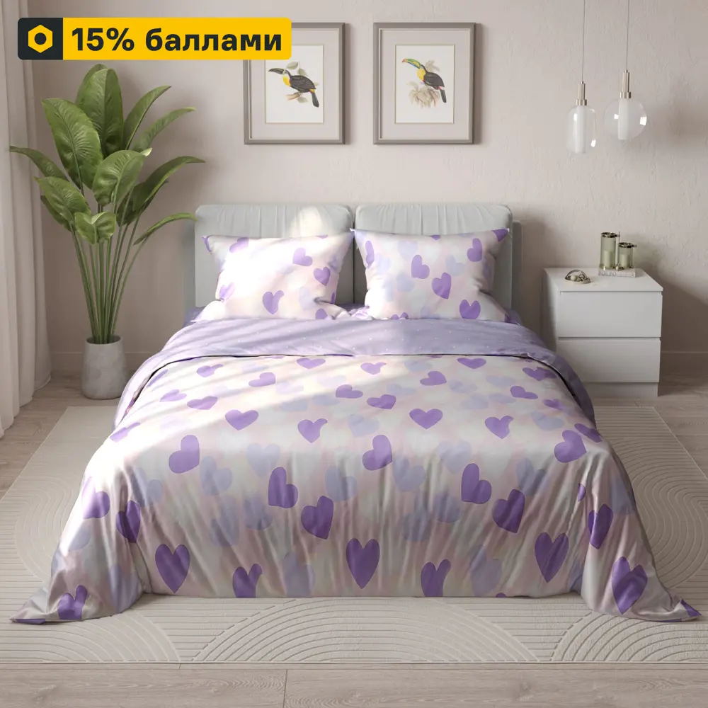 Amore Mio Ваниль — комплект постельного белья из сатина 85061397 STLM-0057958